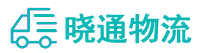 成都到永平县物流公司